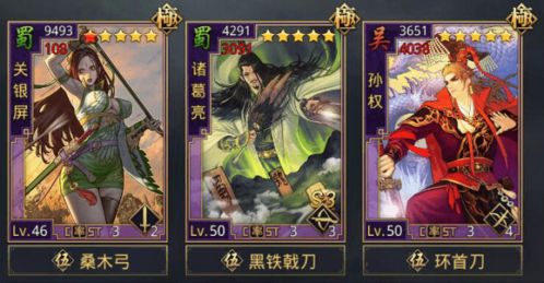 《《如鸢》游戏中孙权高效配队策略指南》 3