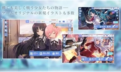 突击莉莉最新版 截图3