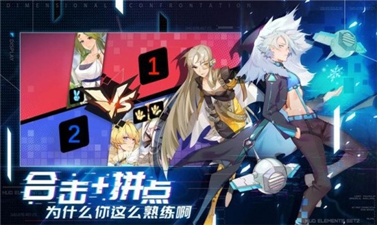 次元森林 截图2