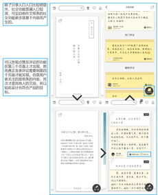 如何轻松退出《纸条作文》登录 4
