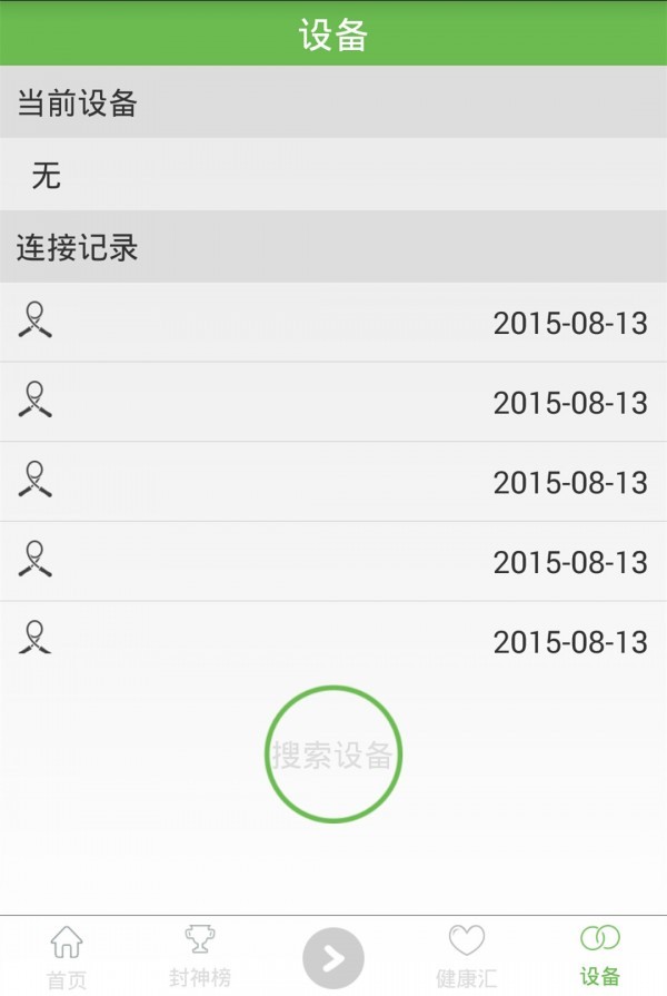 加加运动 1