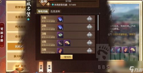 《燕云十六声》如何获取长生无相攻略？ 2