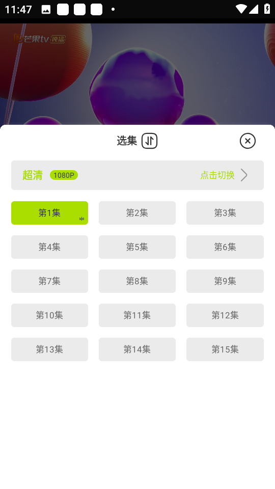 好好看官方app 1