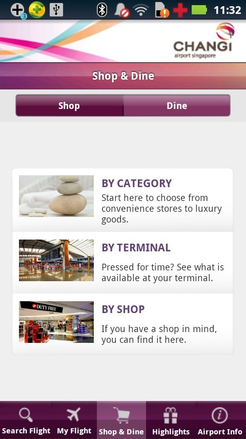 樟宜机场 截图2