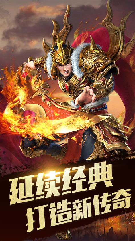 《《怒斩屠龙》：顶级职业选择指南》 1