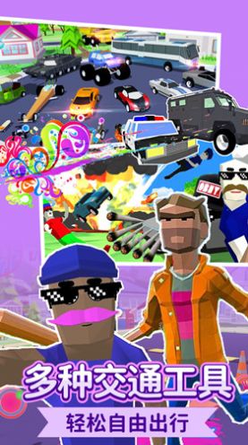 迷你沙盒像素世界 截图2