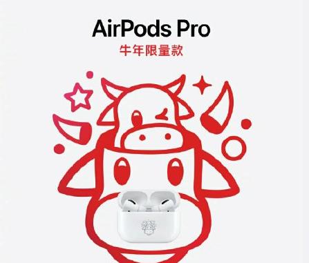 AirPods為什么是白色的是什么梗_AirPods丟了圖片分享 2