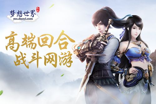 《扶摇一梦》楚戈角色全解析图鉴 1