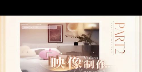 《恋与深空》光阴情眷活动全攻略,精彩内容一网打尽! 1