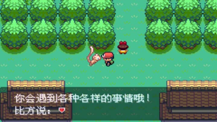 口袋妖怪最强进化 截图4