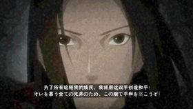 火影忍者手游:初代火影千手柱间技能全解析,震撼实力如何? 1