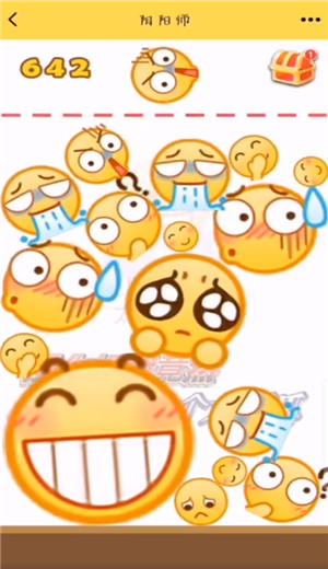 合成大西瓜emoji版 1