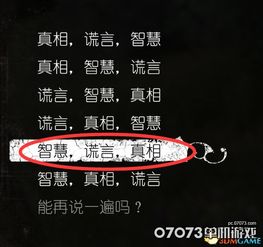 《绝区零》心愿事件中有哪些固定储备点位? 1