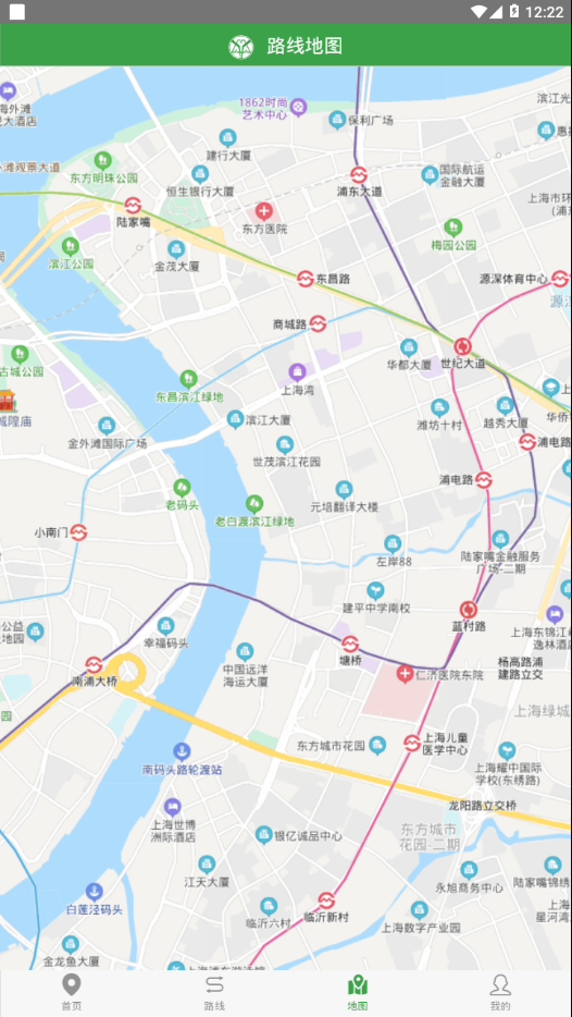 陽煤礦交車app 截圖2