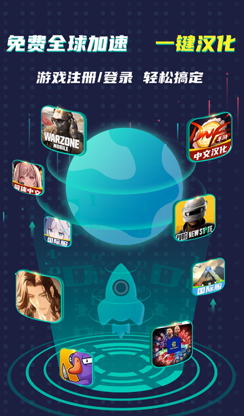 ourplay电脑版 截图4