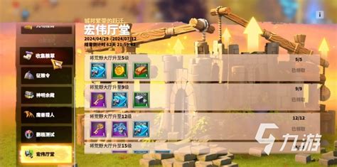 《万龙觉醒》月卡玩家必看:暗域之火高效购买攻略 2