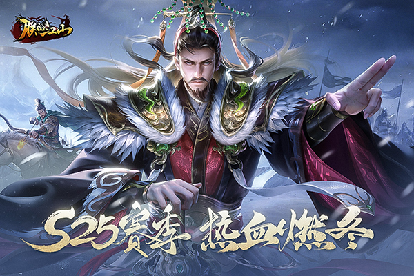 朕的江山国际版 截图4