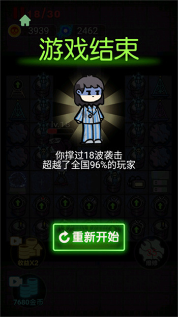 非黑即白免广告版 截图3