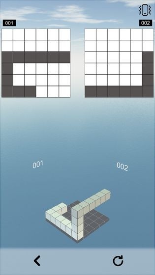 空間想象力 截圖2