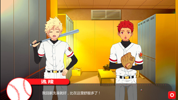 黑猴子棒球2安卓汉化版下载 1