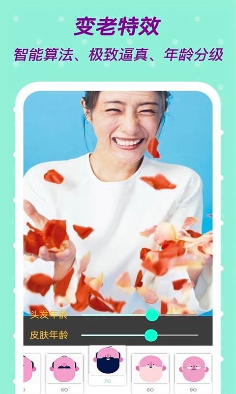 芒果相机app 截图3