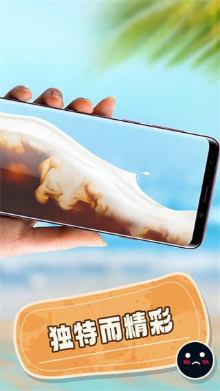 波霸奶茶制作 1