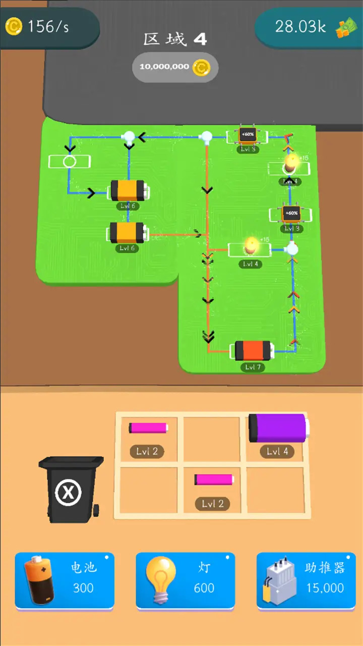 合并电路游戏 截图3