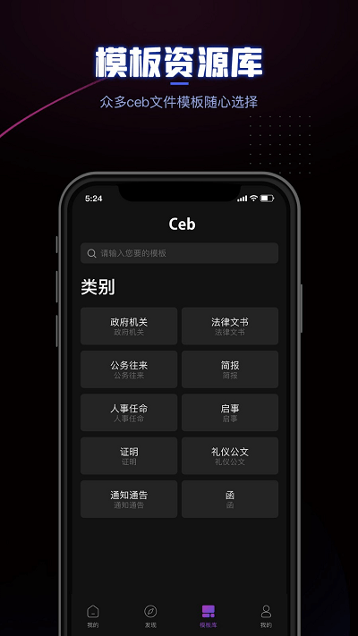 ceb閱讀器 1