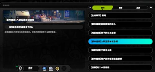 《绝区零》入职五周年纪念照怎么拍?攻略分享 4