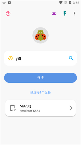 甲壳虫app 截图2