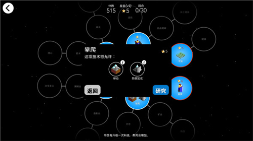 低模之战免费版 1