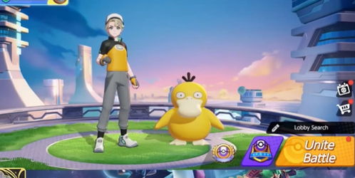 《宝可梦大集结》中可达鸭的打法有哪些? 3