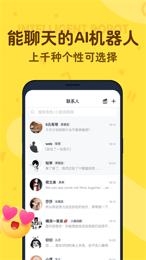 叨叨记账APP 1