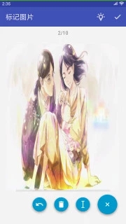 隐云图解制作app 1