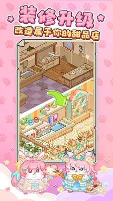 王牌店长免广告版 截图3