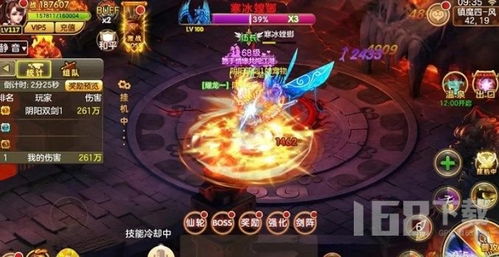 《阴阳双剑》官方高速下载链接,一触即玩! 2