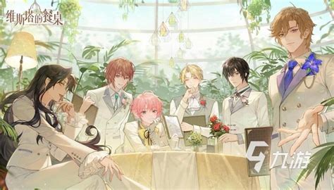 《维斯塔的餐桌》超话论坛:轻松发帖指南 2