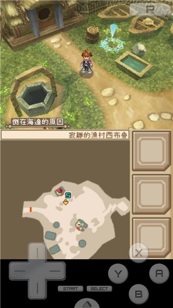 心灵传说手机版汉化 1