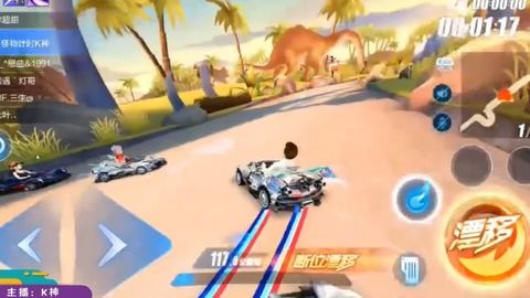 探索QQ飞车手游:揭秘训练广场的神秘位置 1