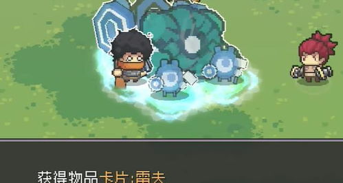 《<元气骑士前传>卡牌功能详解》 3