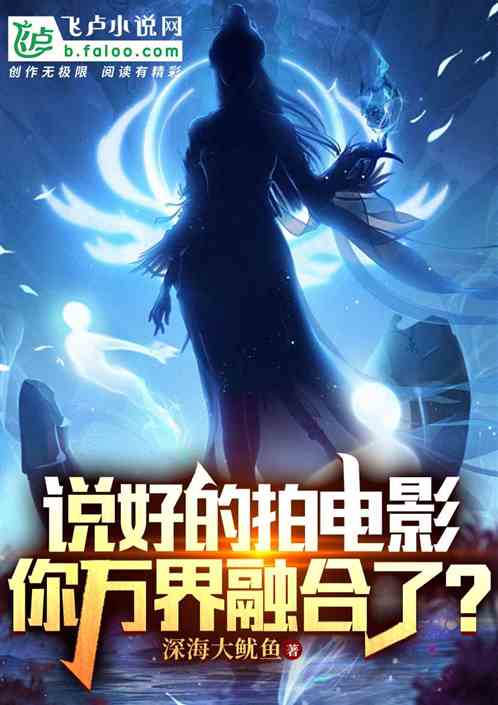 《诛仙世界》沙海倩影风云事件怎么玩? 1