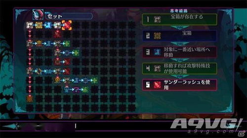 《月兔历险记》中小偷刷新条件是什么? 2