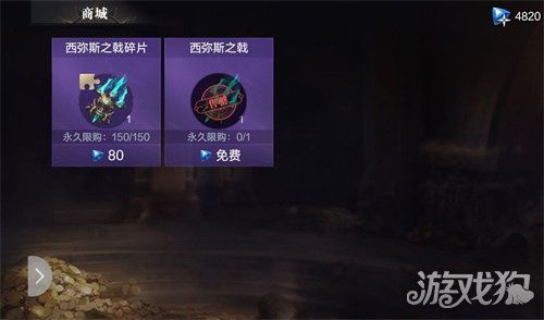 揭秘：黑暗之潮契约中魂器的获取途径与强大用途 1