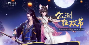 《云梦华裳》公测有哪些福利汇总？ 3