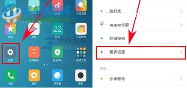 《随乐游》如何开启系统悬浮球？ 2