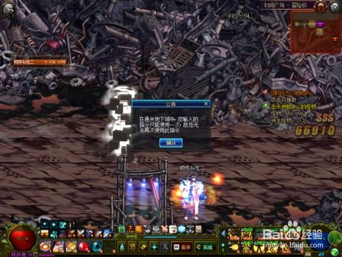 《地下城与勇士》深渊副本刷取地点指南 2