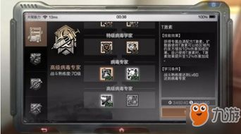 明日之后潜能提升瓶颈?解锁血清获取秘籍! 4