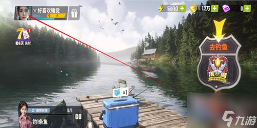 《欢乐钓鱼大师》2023年2月最新兑换码全集 3