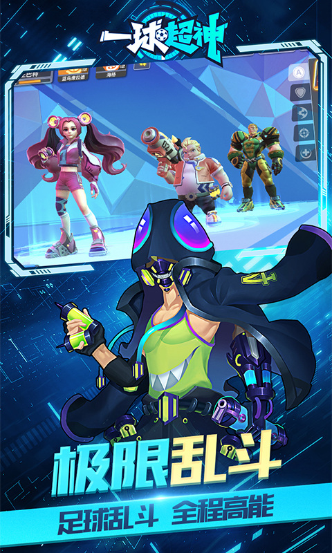 地铁跑酷赚钱版 截图4