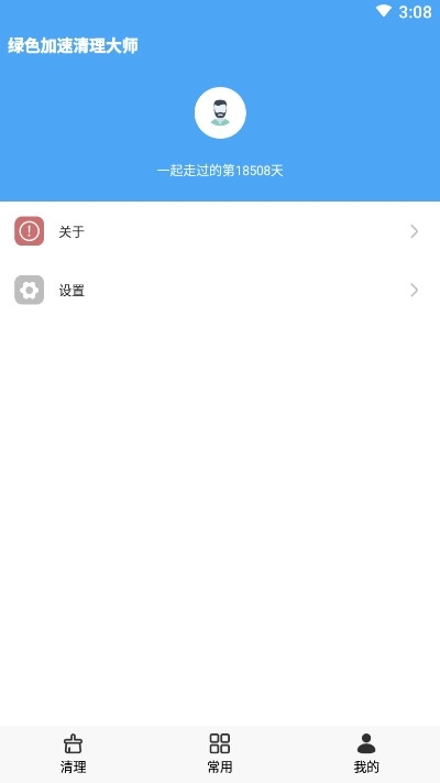 绿????????大? 1